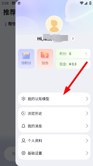 立刻资讯
