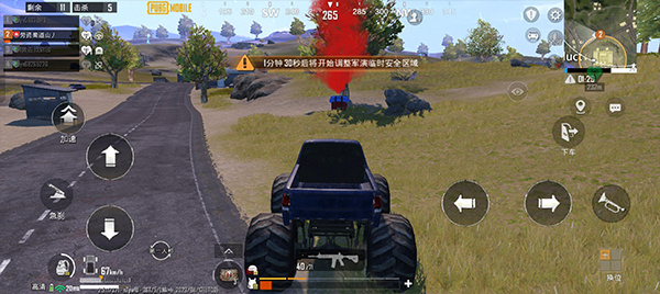pubg体验服新版本