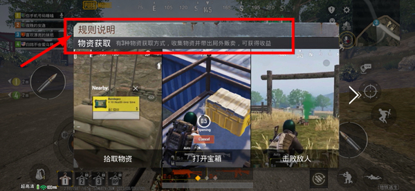 pubg绝地求生国际服(PUBG MOBILE)