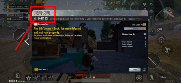 pubg绝地求生国际服(PUBG MOBILE)