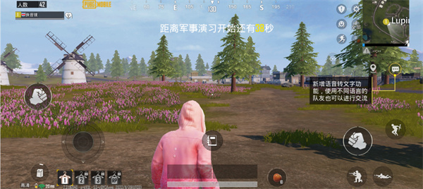 pubg体验服下载4.5.3