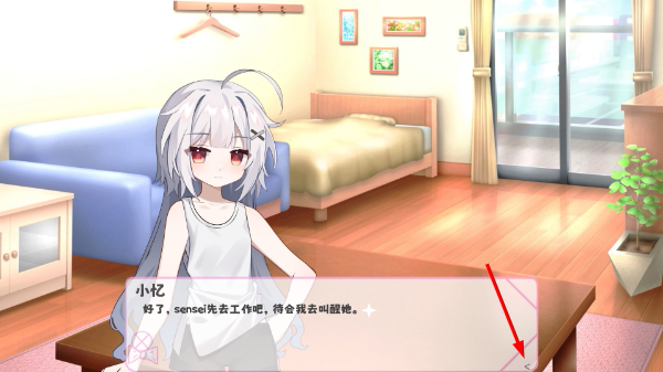 永远在一起