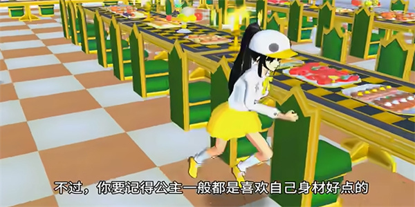 最新版樱花校园模拟器无广版
