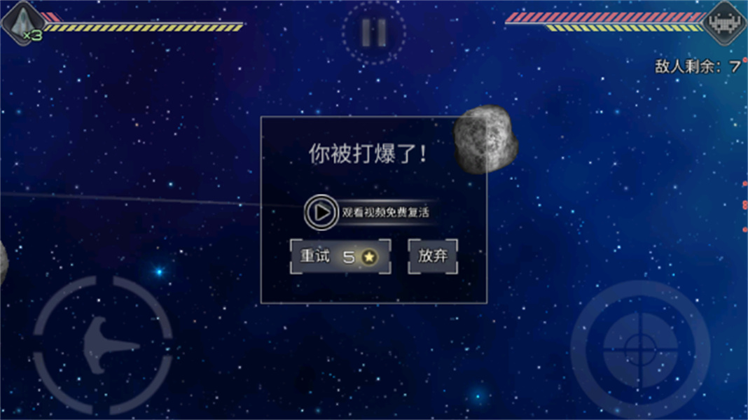 撕裂地平线