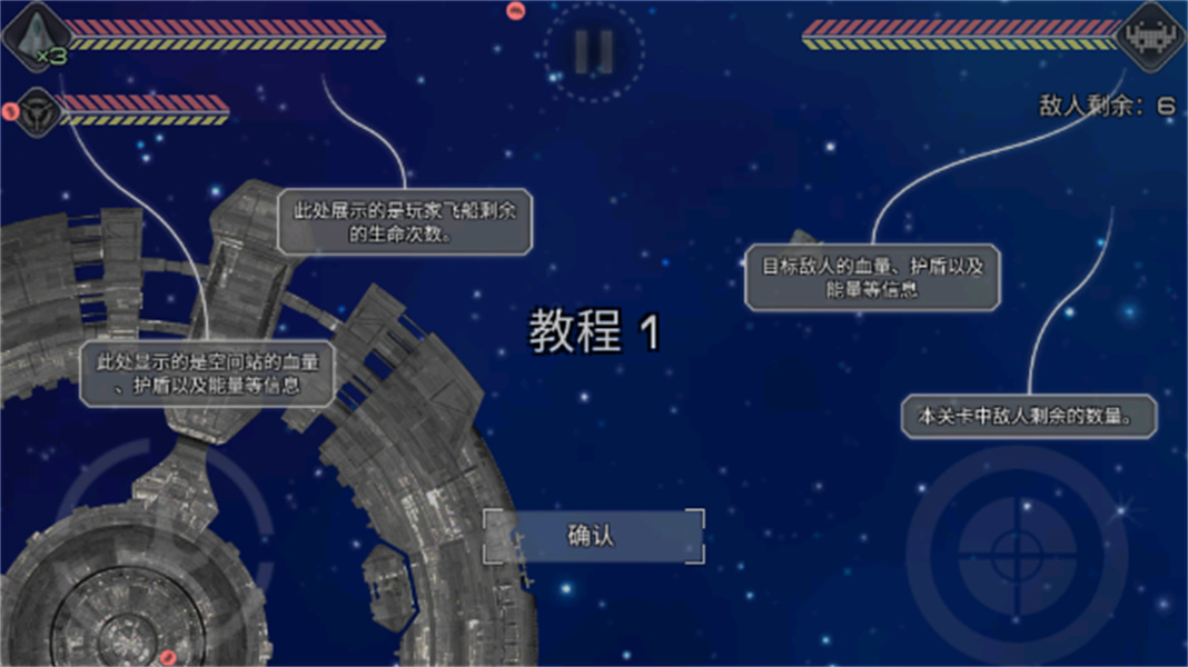 撕裂地平线