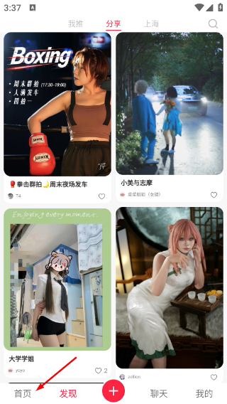 尽夏