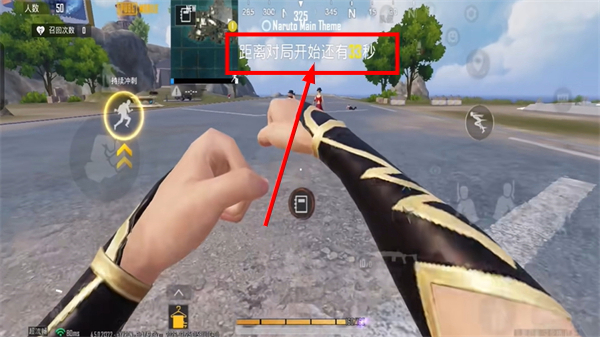 绝地求生地铁逃生适配版(PUBG MOBILE)