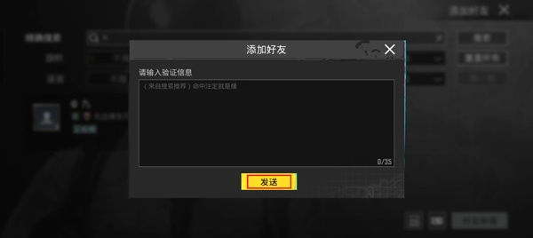 pubg体验服下载1.62