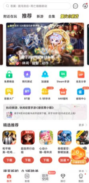 奥特曼格斗进化0汉化高清版下载