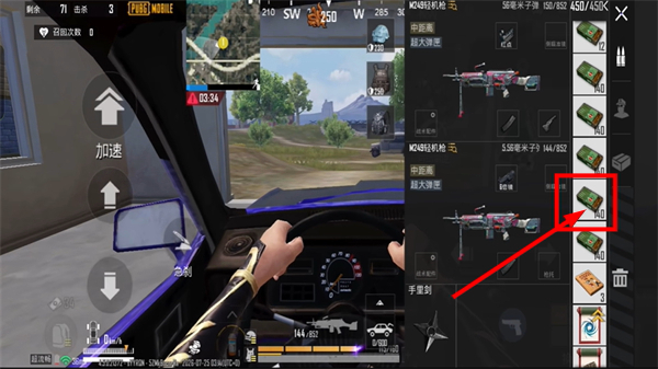绝地求生刺激战场国际服3.0版本（PUBG MOBILE）