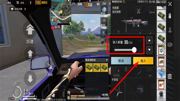 绝地求生刺激战场国际服3.0版本（PUBG MOBILE）
