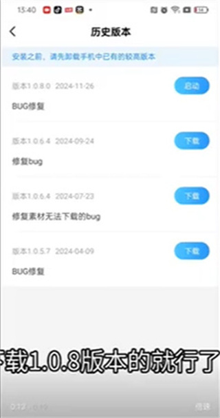 模拟山羊年度版不闪退版