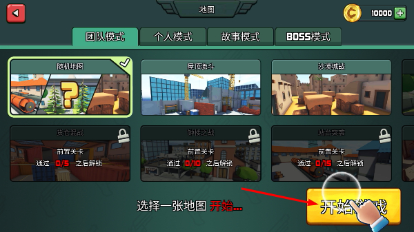 枪王之王