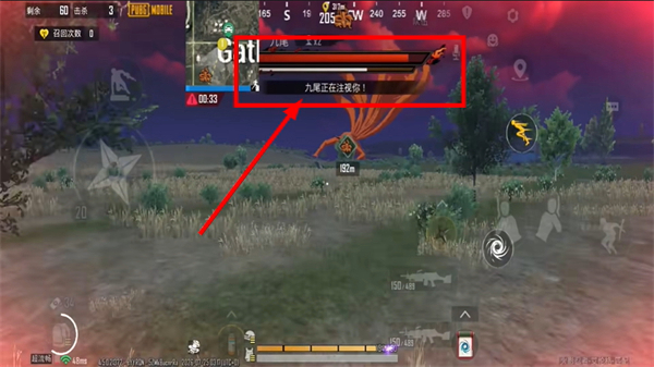 PUBG MOBILE绝地求生手机版下载