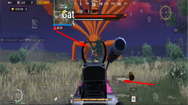 PUBG MOBILE绝地求生手机版下载