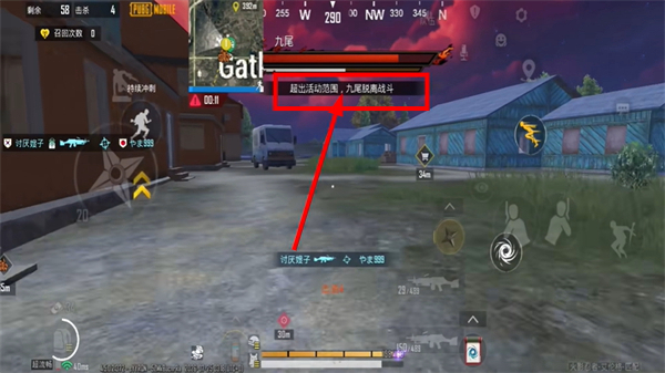 PUBG MOBILE绝地求生手机版下载