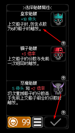 卡尔玛之骰内置菜单