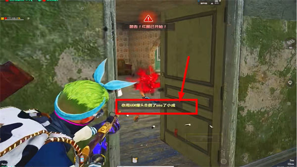 PUBG NEW STATE Mobile绝地求生2手游下载安装正版