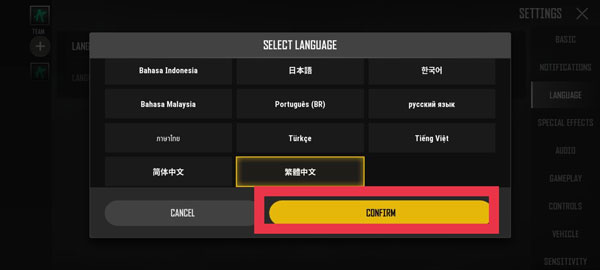 未来之役体验服下载最新版的