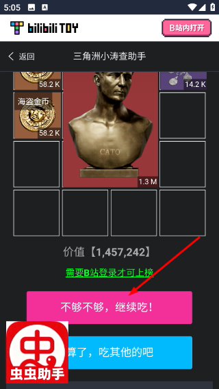 三角洲鼠鼠偷吃模拟器