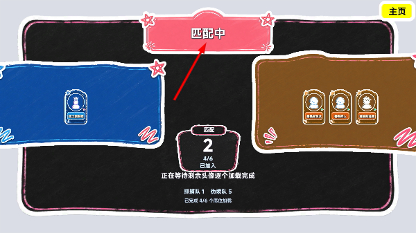 变色龙画画躲猫猫