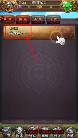 我叫MT高清版