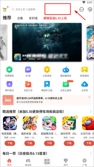 地狱有什么不好官方正版下载