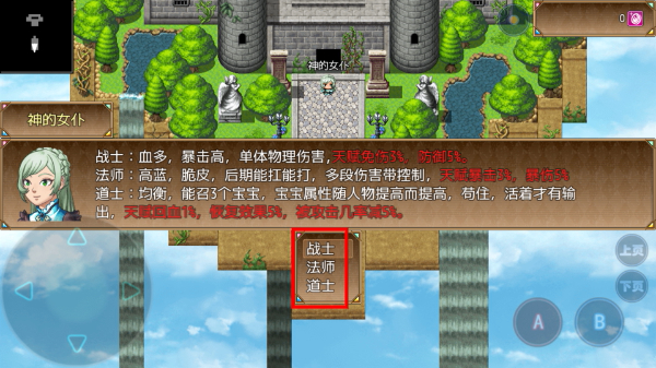 玛法世界2