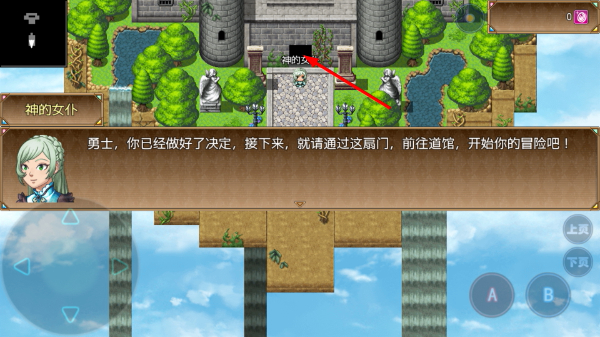 玛法世界2