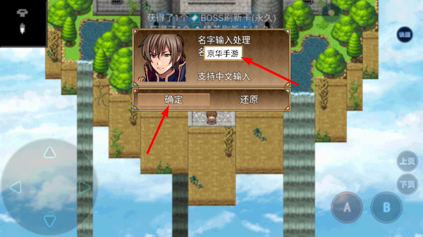 玛法世界2