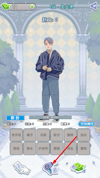 恋与直男追女仔