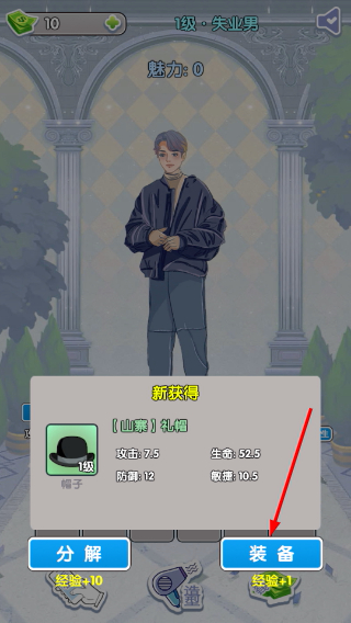 恋与直男追女仔