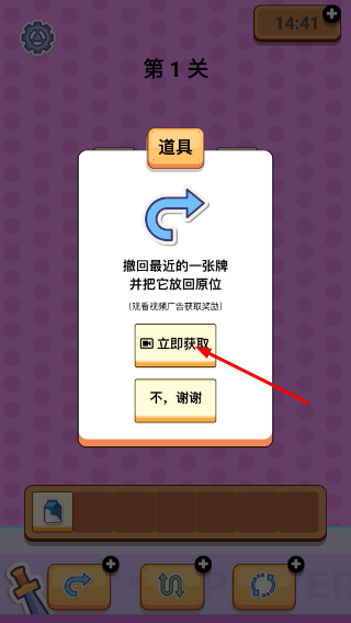电波玩家
