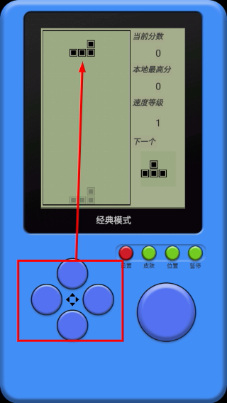 单机俄罗斯方块