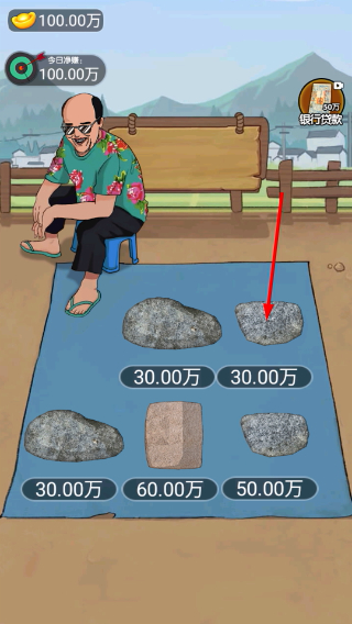 鉴宝高手
