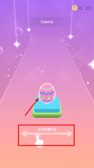 蓬松球音乐跳跃