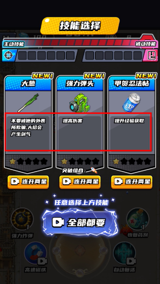 欢乐小怪兽