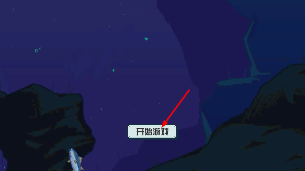 钓鱼环游世界