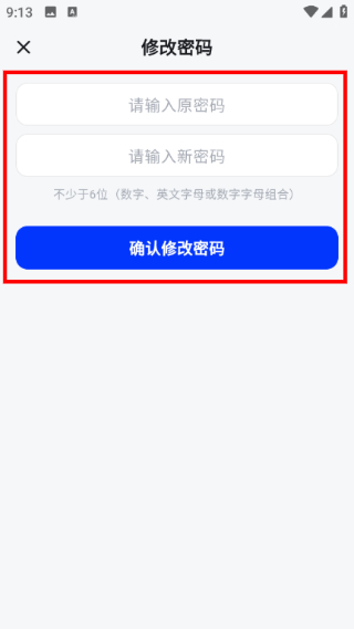 考霸刷题宝