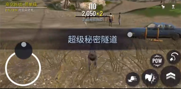 模拟山羊年度版(解锁全地图)