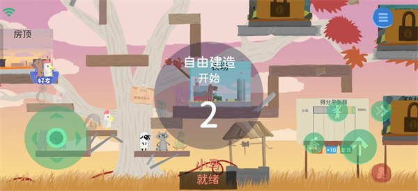 小鸡与小马超级派对游戏