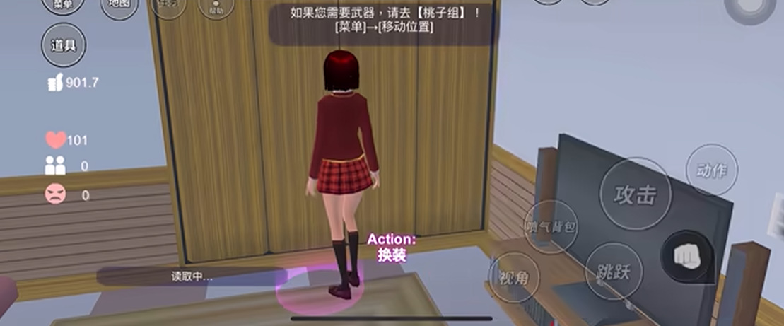 樱花校园模拟器不用登录版下载