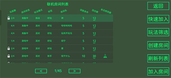 小鸡与小马超级派对手机版