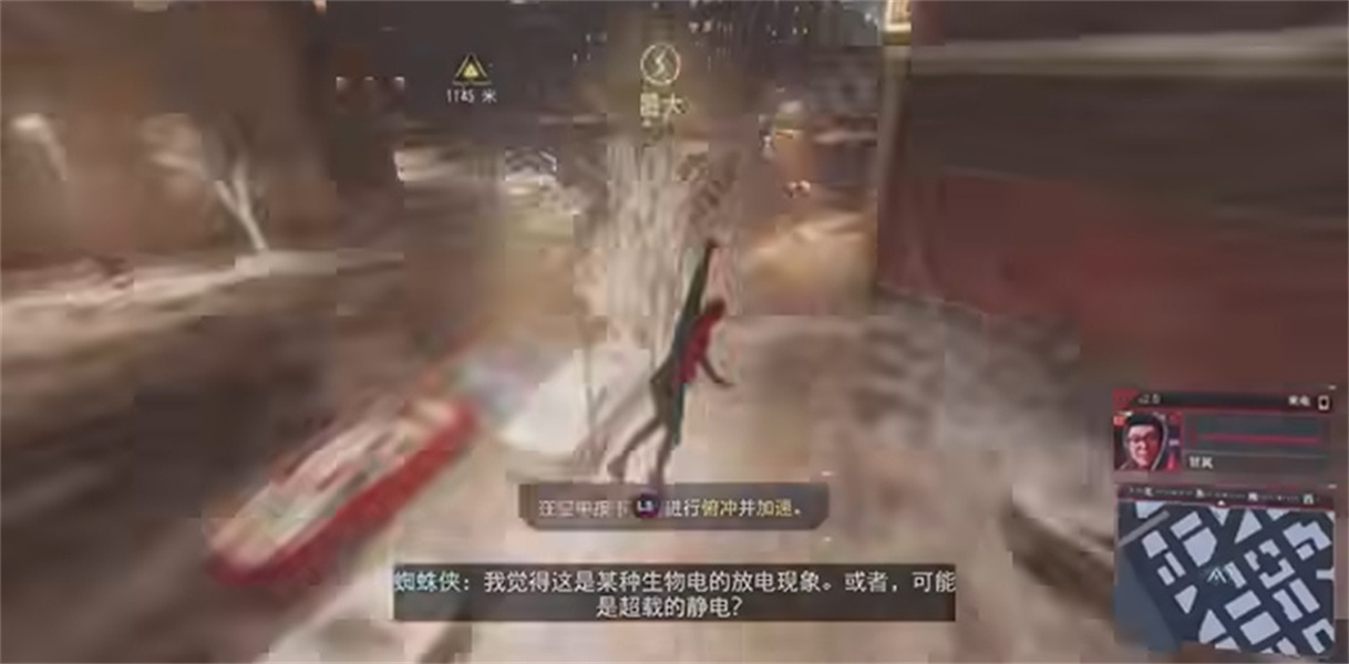 漫威蜘蛛侠迈尔斯手机版下载