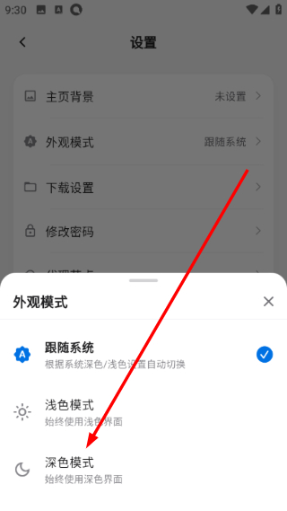 轻腕社区