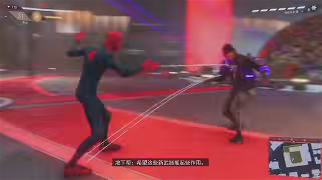 漫威蜘蛛侠下载安装中文版