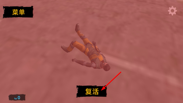 马桶人沙盒模组
