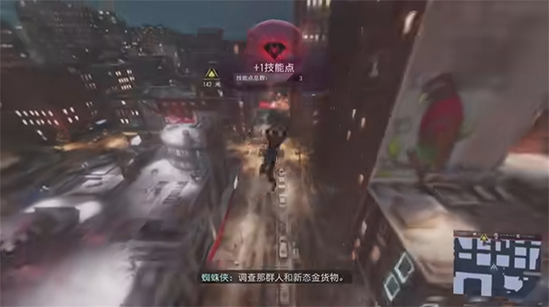 漫威蜘蛛侠下载安装迈尔斯