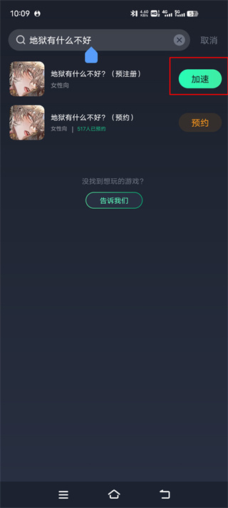 地狱有什么不好erolabs官网