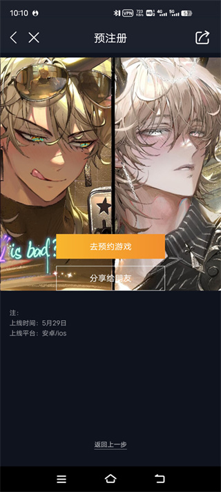 地狱有什么不好erolabs官网